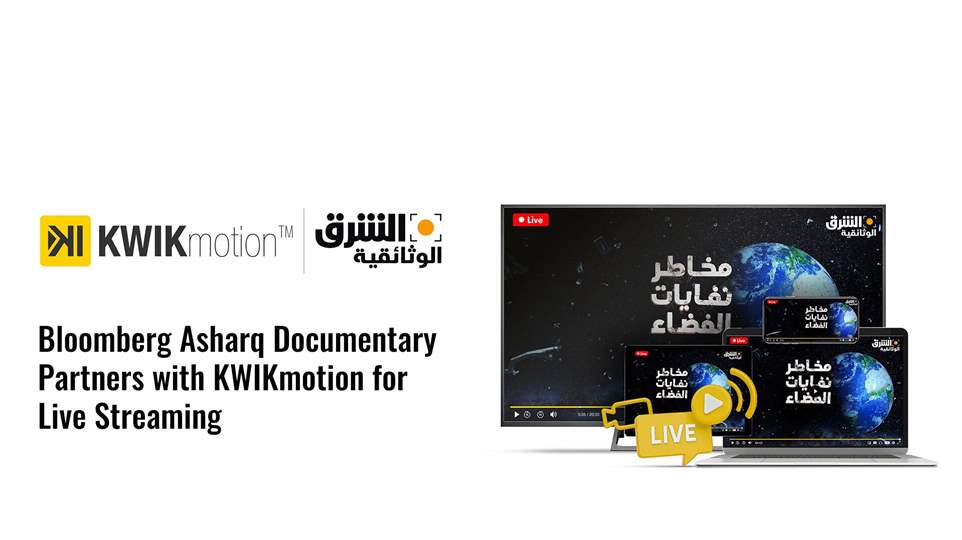 Unveiling the Untold: Bloomberg Asharq Documentary Partners with KWIKmotion for Live Streaming 